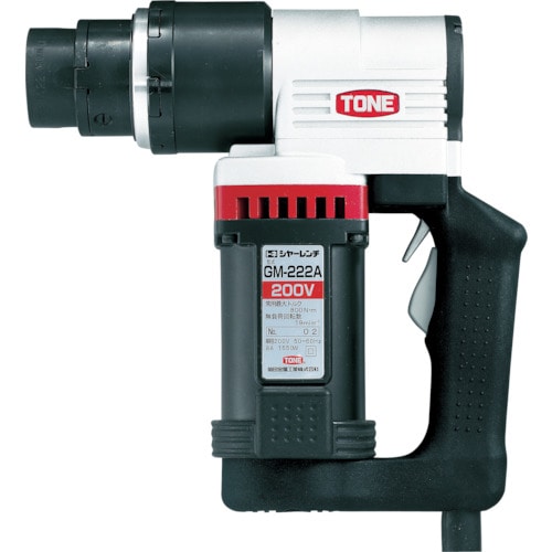 トラスコ中山 TONE シヤーレンチ M16・M20・M22用 100V(ご注文単位1台)【直送品】