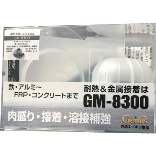 トラスコ中山 グラスプ 耐熱金属補修剤 ジーメタル 529-8155(ご注文単位1セット)【直送品】