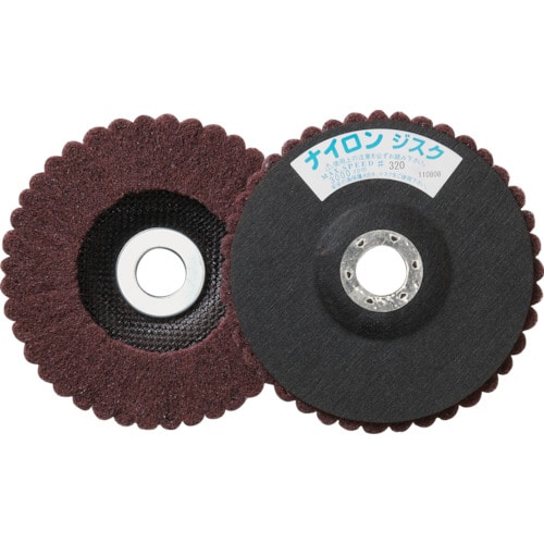 トラスコ中山 TRUSCO ナイロンディスク Φ150X15X22 (5個入) 320#(ご注文単位1箱)【直送品】