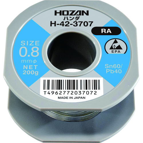 トラスコ中山 HOZAN ハンダ(Sn60%)0.8mmφ・200g(ご注文単位1巻)【直送品】