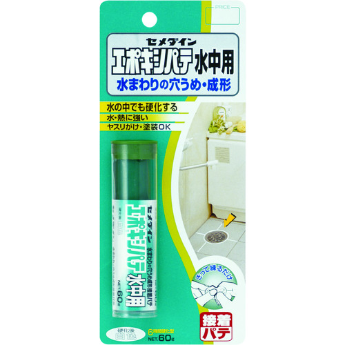 トラスコ中山 セメダイン エポキシパテ 水中用 P60g HC-119(ご注文単位1本)【直送品】