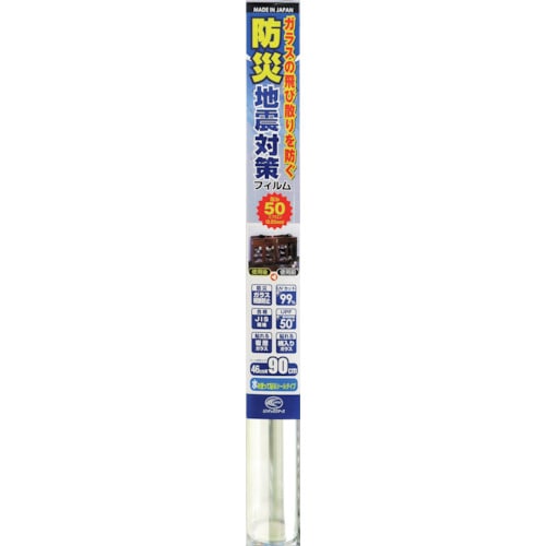 トラスコ中山 リンテックコマース 飛散防止フィルム Sサイズ(ご注文単位1個)【直送品】