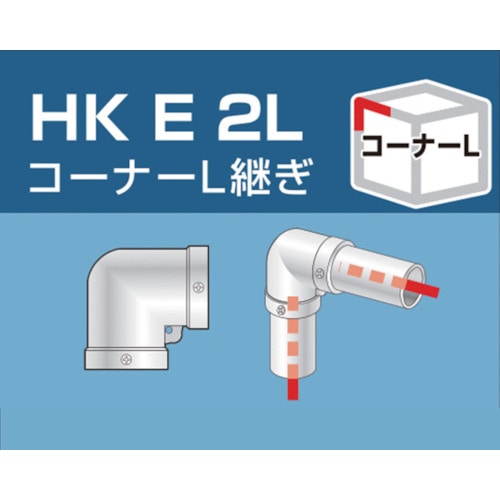 トラスコ中山 アルインコ 単管用パイプジョイント コーナーL継ぎ(ご注文単位1個)【直送品】