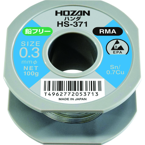 トラスコ中山 HOZAN 鉛フリーハンダ 100g 810-7235(ご注文単位1個)【直送品】