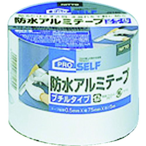 トラスコ中山 ニトムズ 防水アルミテープ 75X5(ブチル)(ご注文単位1巻)【直送品】