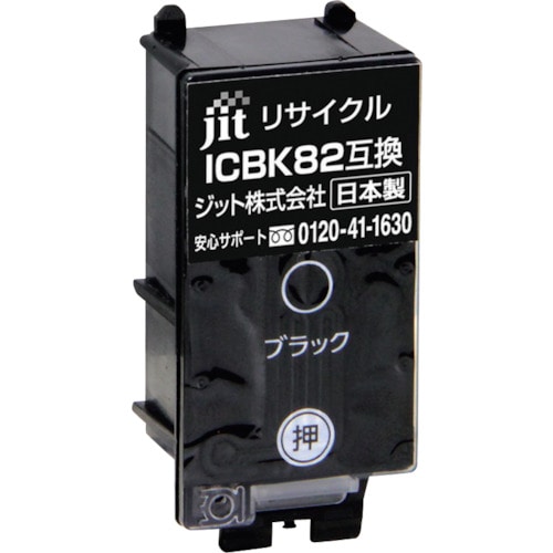 トラスコ中山 ジット エプソン ICBK82対応 ジットリサイクルインク JIT-AE82B ブラック（ご注文単位1本）【直送品】