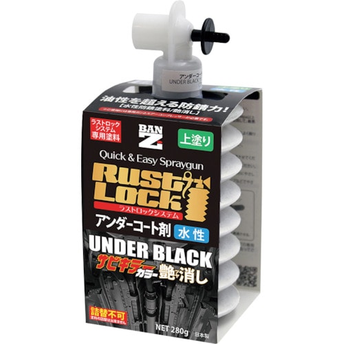 トラスコ中山 BANーZI RUSTLOCK専用カートリッジ280g ホワイト【アンダーコート剤】水性艶消し(ご注文単位1箱)【直送品】