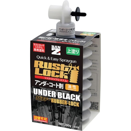 トラスコ中山 BANーZI RUSTLOCK専用カートリッジ280g グレー【アンダーコート剤】油性(ご注文単位1箱)【直送品】