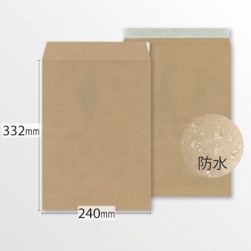 トラスコ中山 イムラ封筒 防水ラミ加工角2封筒(10枚/袋)(ご注文単位1袋)【直送品】