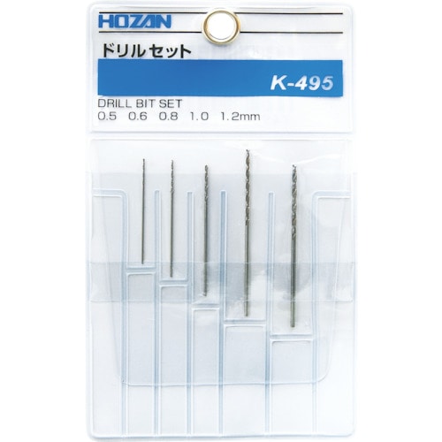 トラスコ中山 HOZAN ドリルセット5本組(ご注文単位1セット)【直送品】
