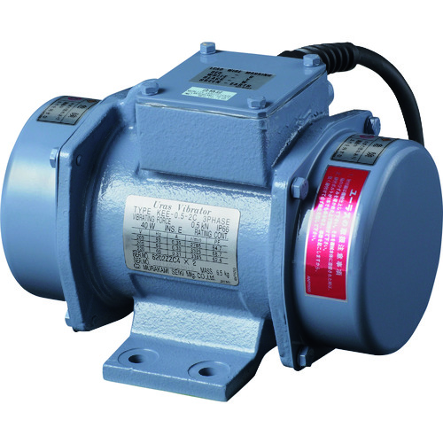 トラスコ中山 ユーラス ユーラスバイブレータ KEE-2-2C 200V(ご注文単位1台)【直送品】