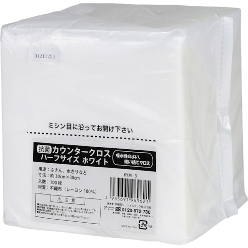 トラスコ中山 IRL 抗菌カウンタークロス ホワイト ハーフサイズ(ご注文単位1袋)【直送品】