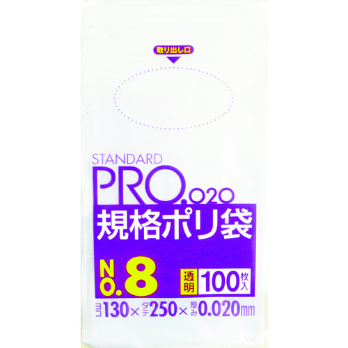 トラスコ中山 サニパック LT08スタンダードポリ袋8号(0.02)透明100枚(ご注文単位1袋)【直送品】