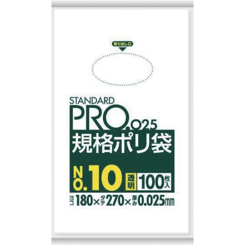 トラスコ中山 サニパック スタンダードポリ袋10号(0.025mm)（ご注文単位1袋）【直送品】