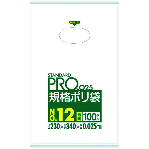 トラスコ中山 サニパック スタンダードポリ袋12号(0.025mm)（ご注文単位1袋）【直送品】