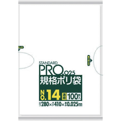 トラスコ中山 サニパック スタンダートポリ袋14号(0.025mm)（ご注文単位1袋）【直送品】