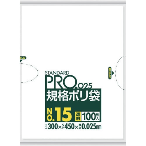 トラスコ中山 サニパック スタンダードポリ袋15号(0.025mm)（ご注文単位1袋）【直送品】
