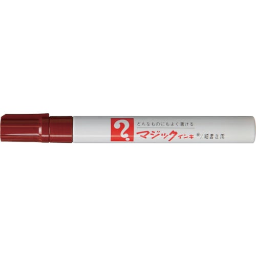 トラスコ中山 マジックインキ No.500 茶(ご注文単位1本)【直送品】
