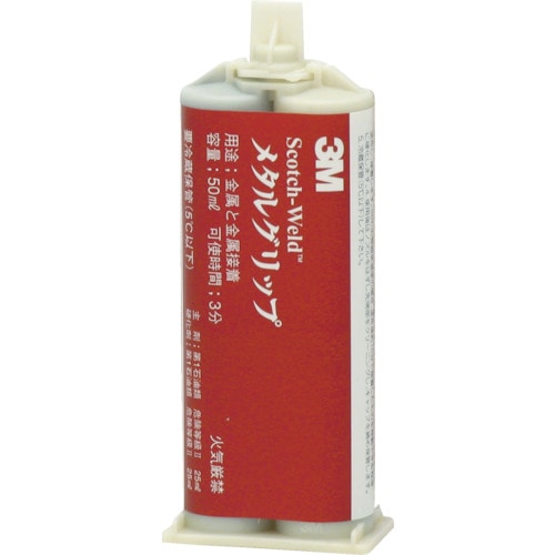 トラスコ中山 3M Scotch-Weld EPX接着剤 メタルグリップ 50ml METAL(ご注文単位1個)【直送品】