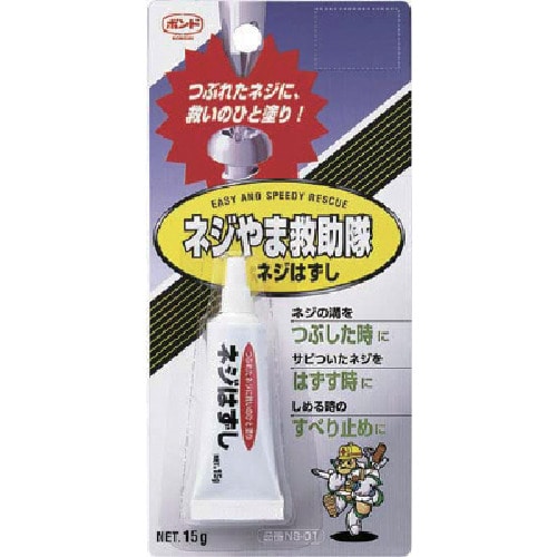 トラスコ中山 コニシ ネジやま救助隊ネジはずしNS-01 15g #75004(ご注文単位1本)【直送品】