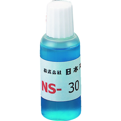 トラスコ中山 スペリア はんだ用フラックス NS-30 20CC(ご注文単位1個)【直送品】