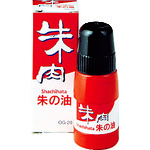 トラスコ中山 シヤチハタ 朱の油 OG-20(ご注文単位1個)【直送品】