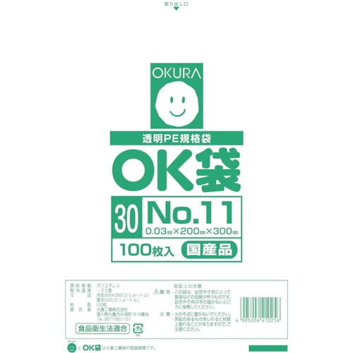 トラスコ中山 オークラ OK袋0.03mm11号(ご注文単位1袋)【直送品】