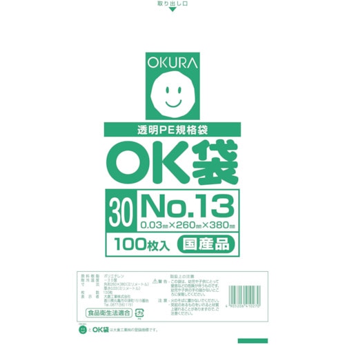 トラスコ中山 オークラ OK袋0.03mm13号(ご注文単位1袋)【直送品】