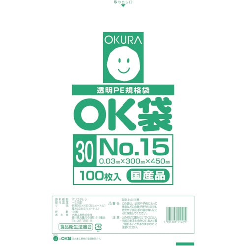 トラスコ中山 オークラ OK袋0.03mm15号(ご注文単位1袋)【直送品】
