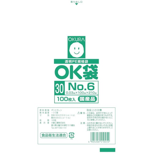 トラスコ中山 オークラ OK袋0.03mm6号(ご注文単位1袋)【直送品】