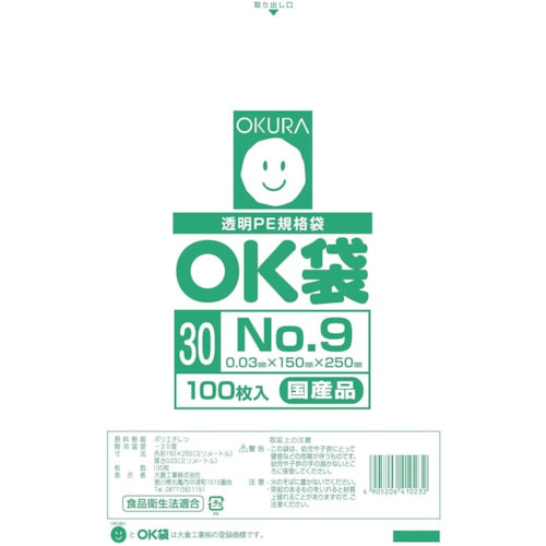 トラスコ中山 オークラ OK袋0.03mm9号(ご注文単位1袋)【直送品】