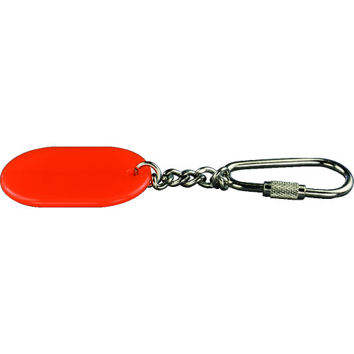 トラスコ中山 光 カラーキーホルダー 828-9322(ご注文単位1個)【直送品】