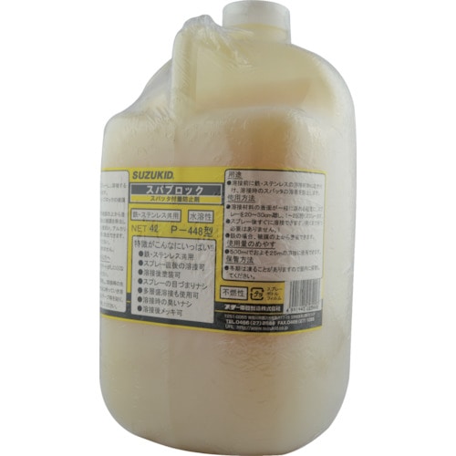 トラスコ中山 SUZUKID スパッタ付着防止剤 スパブロック4L入(ご注文単位1個)【直送品】