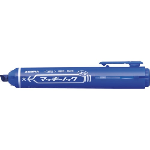 トラスコ中山 ゼブラ マッキーノック 太字 青（ご注文単位1本）【直送品】