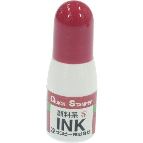 トラスコ中山 サンビー クイックインク 顔料系10ml 赤(ご注文単位1個)【直送品】
