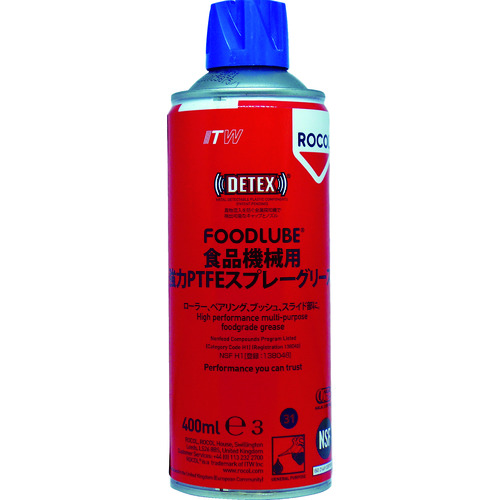トラスコ中山 デブコン FOODLUBE 食品機械用 強力PTFEスプレーグリース400ml(ご注文単位1本)【直送品】