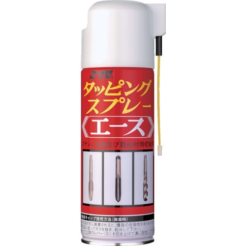 トラスコ中山 SYK タッピングスプレーエース 420ml(ご注文単位1本)【直送品】