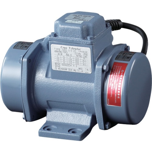 トラスコ中山 ユーラス ユーラスバイブレータ SEE-0.5-2C 100V(ご注文単位1台)【直送品】