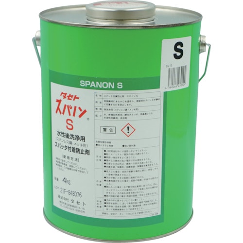 トラスコ中山 タセト スパッタ付着防止剤 スパノンS 4kg(ご注文単位1缶)【直送品】