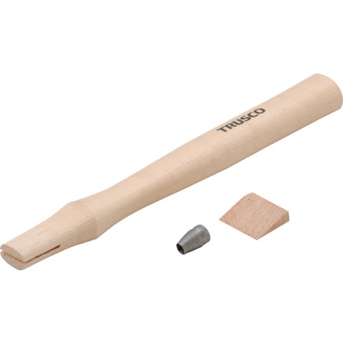 トラスコ中山 TRUSCO 石頭ハンマー TSH-15用木柄 楔付(ご注文単位1本)【直送品】