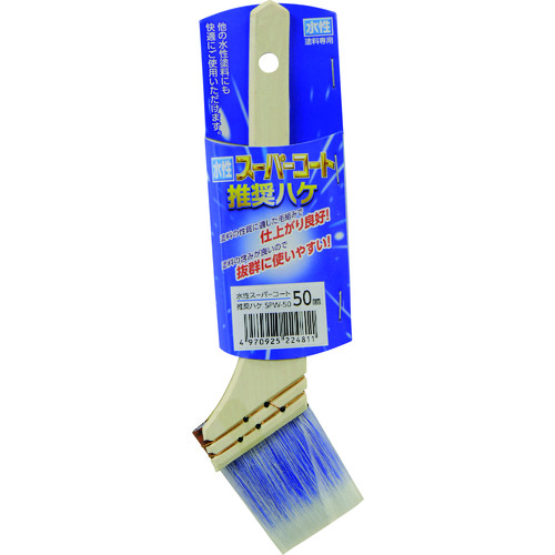 トラスコ中山 アサヒペン 水性スーパーコート推奨ハケ 50mm 216-1280 (ご注文単位1本) 【直送品】