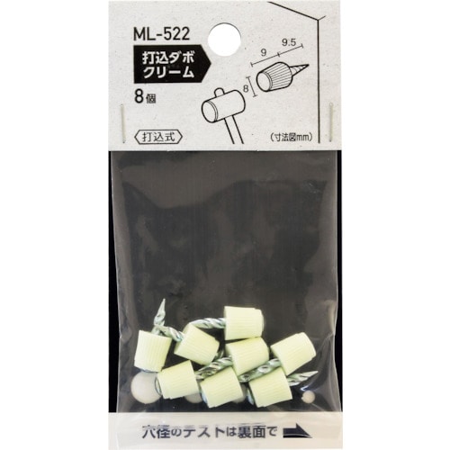 トラスコ中山 WAKI 打込ダボ クリーム 8×9mm 362-2825 (ご注文単位1袋) 【直送品】