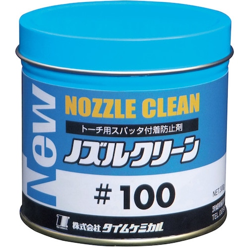 トラスコ中山 TC NEWノズルクリーン 100 300g ペーストタイプ 357-9103 (ご注文単位1缶) 【直送品】
