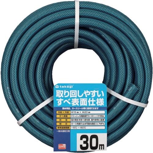 トラスコ中山 タカギ ガーデンすべ 15×20 30M 818-7395 (ご注文単位1巻) 【直送品】