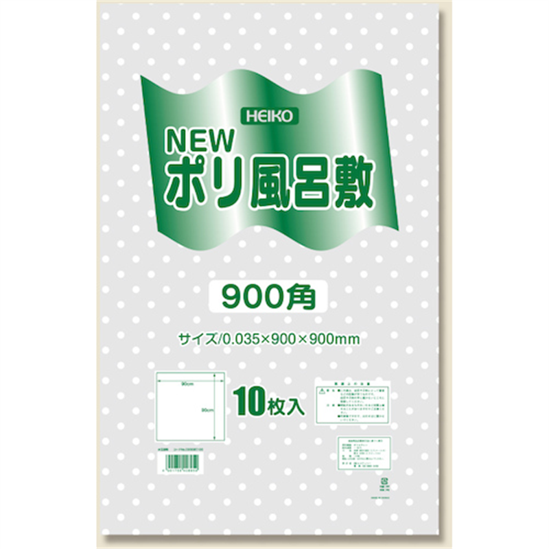 HEIKO Nポリ風呂敷 水玉 900角 透明 10枚入り 1袋（ご注文単位1袋）【直送品】