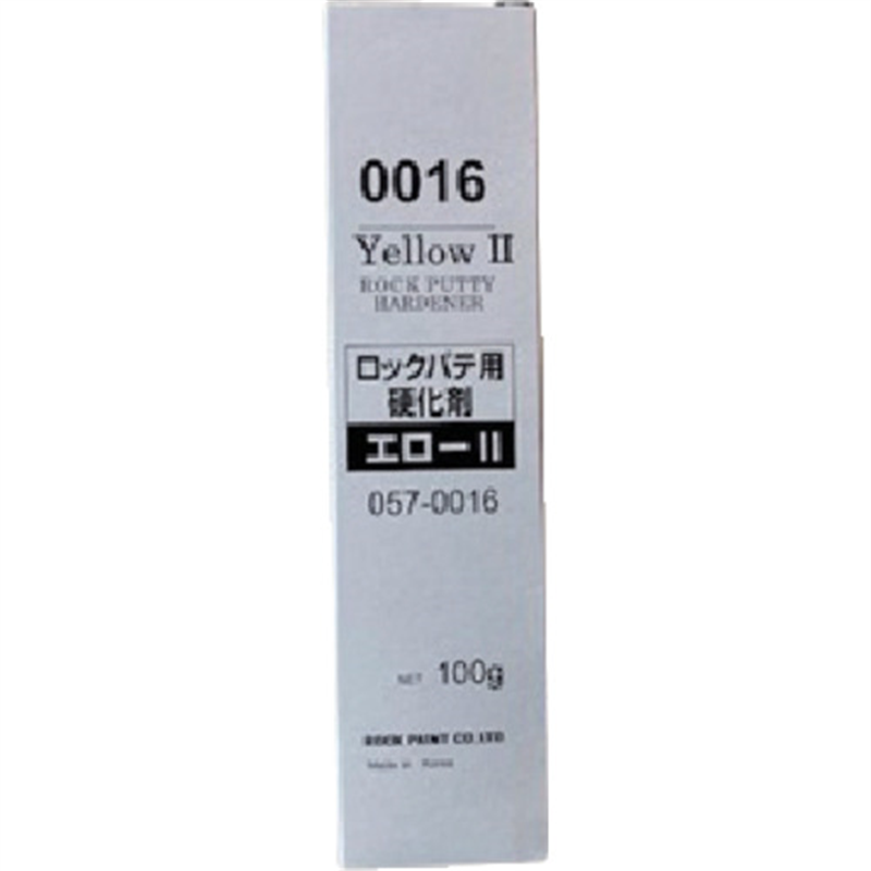 ロック ロックパテ用硬化剤エロー2 100g 1本（ご注文単位1本）【直送品】