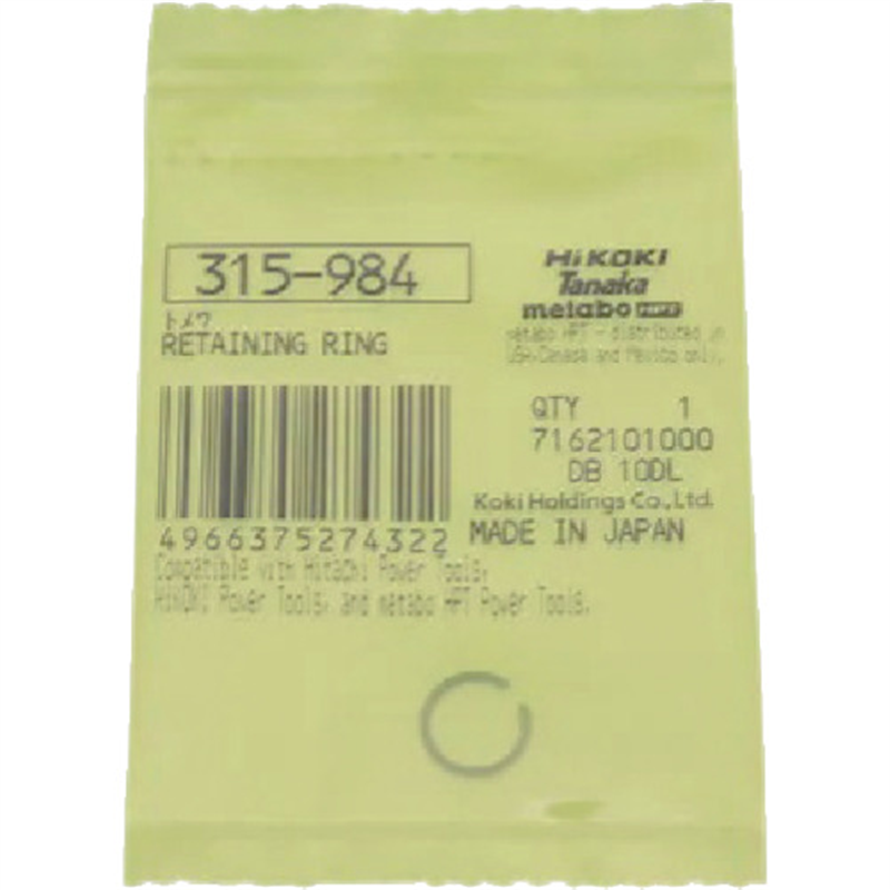 HiKOKI トメワ 1個（ご注文単位1個）【直送品】