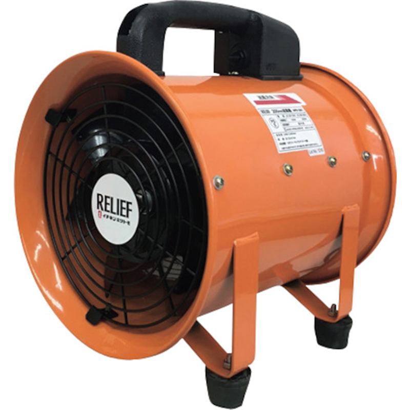 RELIEF 送風機200mm FB-200M 1台(ご注文単位1台)【直送品】