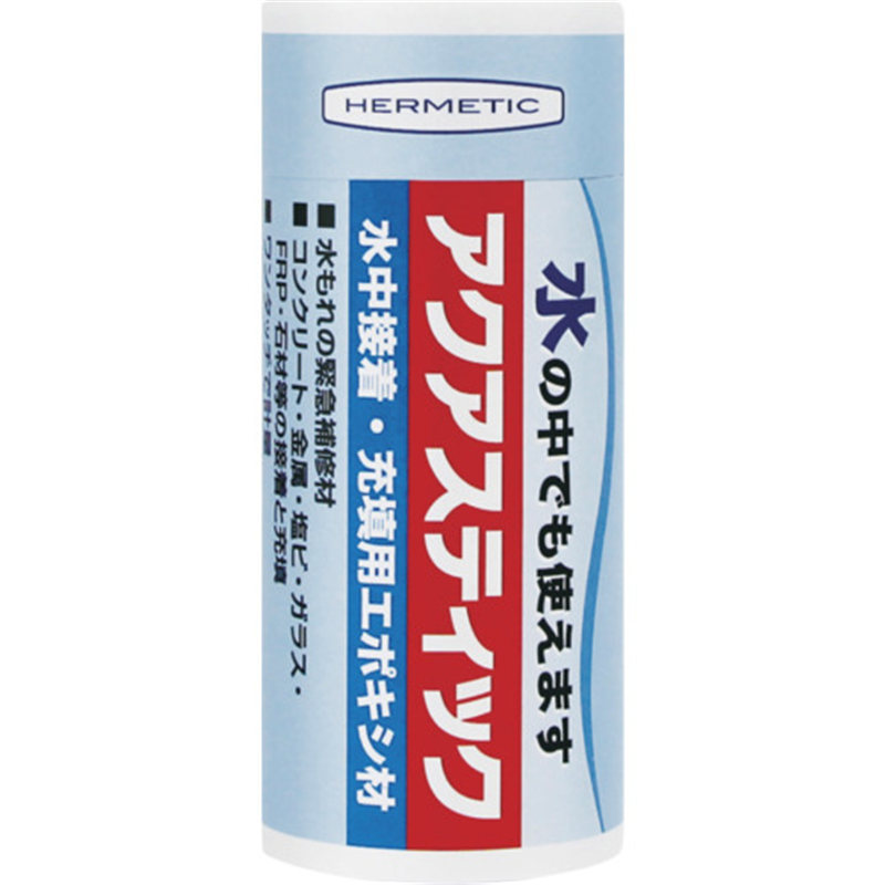 ヘルメチック 水中硬化型接着補修剤 アクアスティック 150g 1個(ご注文単位1個)【直送品】