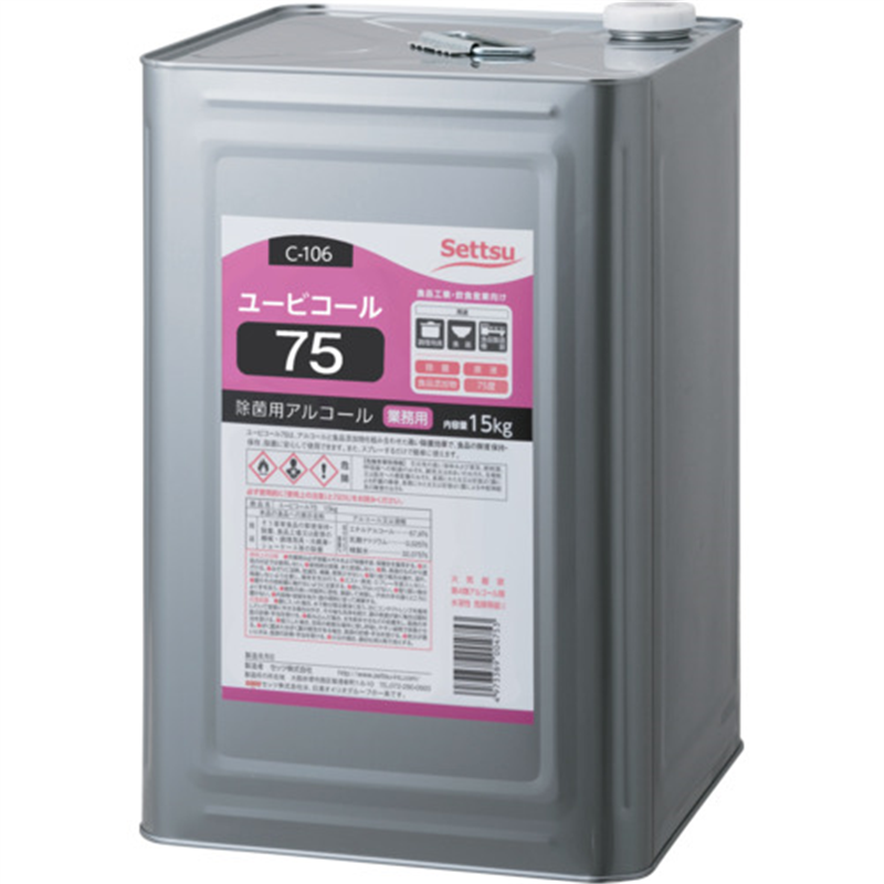 Settu 【※軽税】 ユービコール75 15L(C-106) 1缶※軽（ご注文単位1缶）【直送品】